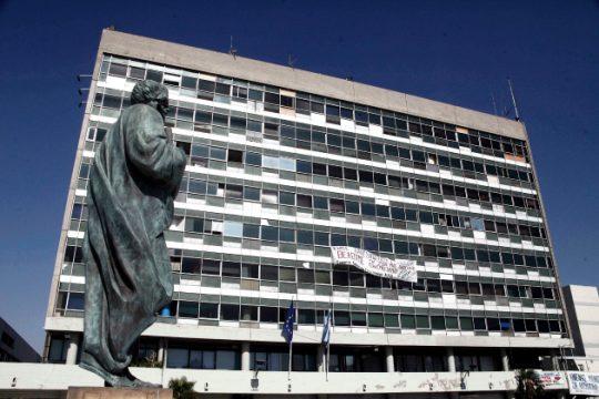 Επεισόδια με τραυματίες στο Αριστοτέλειο Πανεπιστήμιο