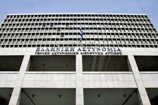 Βγαίνουν στο φως τα αρχεία της ΕΛ.ΑΣ.