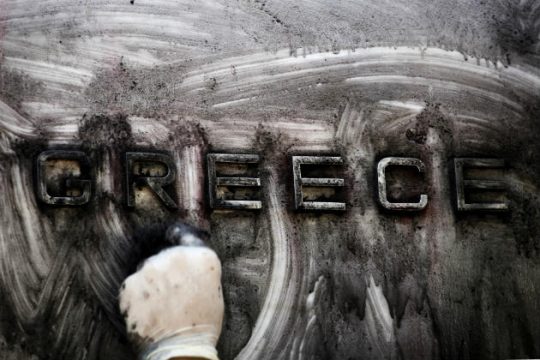 Τελευταία στροφή του δρόμου