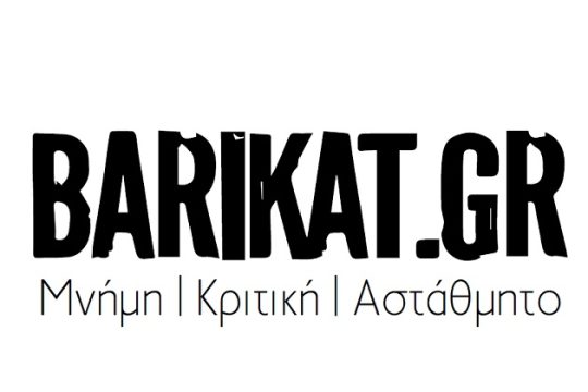 Δύο χρόνια barikat.gr