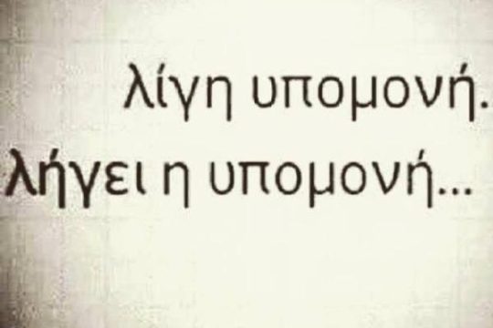 Τεράστιες συγκεντρώσεις στη Μαδρίτη για να προσκυνήσουν την Αγία Βαρβάρα