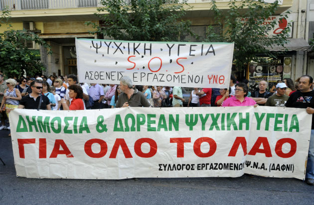 Συγκέντρωση διαμαρτυρίας στο ΨΝΑ για την αποπομπή του διοικητή