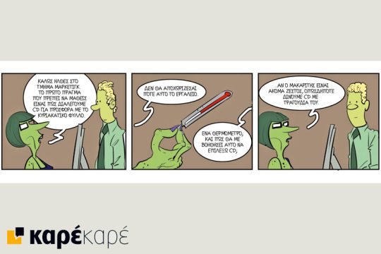 Εφημερίδα: οδηγίες χρήσης 16.05.2015