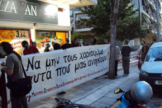 Τα… παιδιά με τα παπιά διεκδικούν δικαιώματα