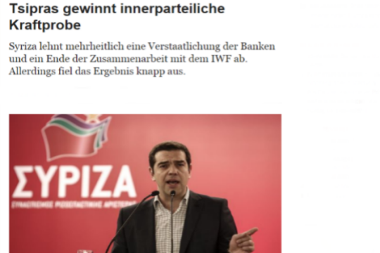 «Ο Τσίπρας κέρδισε την εσωκομματική μάχη ισχύος»
