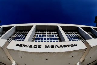 Εκδήλωση για τη νομική συνεργασία Ελλάδας-Γαλλίας