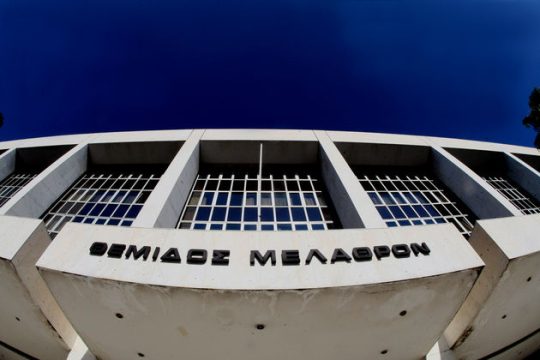 Εκδήλωση για τη νομική συνεργασία Ελλάδας-Γαλλίας