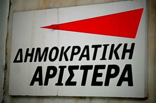 Ζητούν… επανεκκίνηση της ΔΗΜΑΡ
