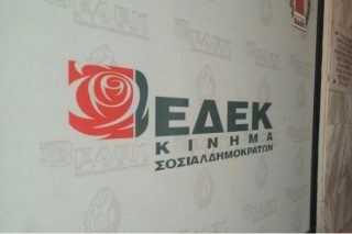 Στροφή της ΕΔΕΚ που τώρα απορρίπτει τη διζωνική ομοσπονδία