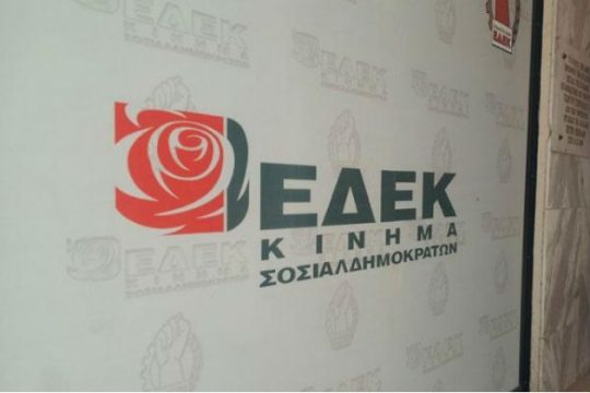 Στροφή της ΕΔΕΚ που τώρα απορρίπτει τη διζωνική ομοσπονδία