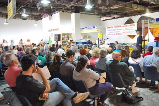 Με «ευχολόγια»… πάρκο δεν γίνεται