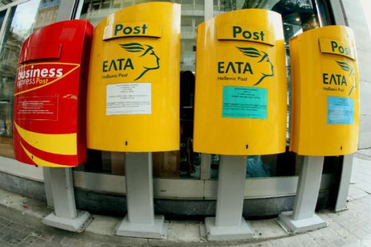 Στάση εργασίας στα ΕΛΤΑ