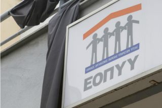 Ετοιμάζουν βιβλιάριο για ανασφάλιστους