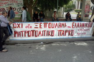 Συναντιούνται Lamda – ΤΑΙΠΕΔ, αντιστέκονται οι κάτοικοι για το Ελληνικό