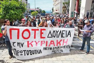 Η «μέρα της Μαρμότας» είναι… Κυριακή