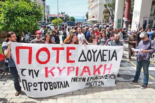 Η «μέρα της Μαρμότας» είναι… Κυριακή
