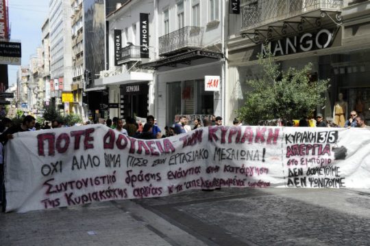 Ανοιχτά καταστήματα εν μέσω αντιδράσεων