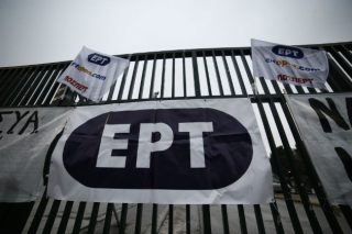 Η θεωρία αποχαιρετά την ΕΡΤ
