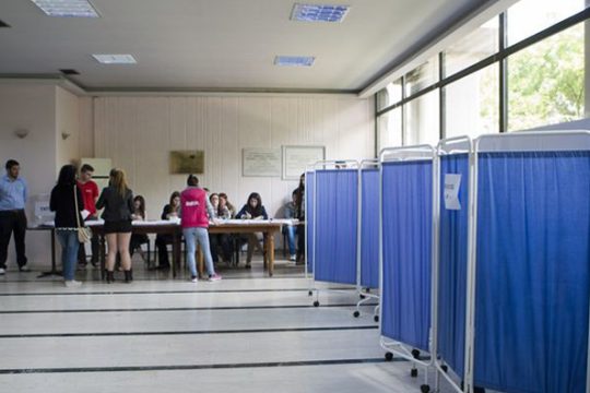 Πρυτανικά κόλπα