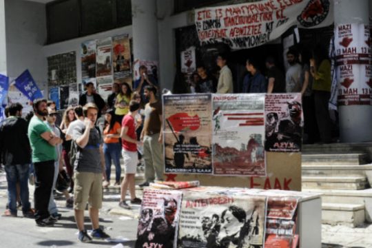 Φοιτητικές εκλογές εν μέσω νομοσχεδίου