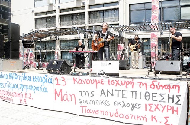 Τη γλώσσα μου έδωσαν ελληνική…