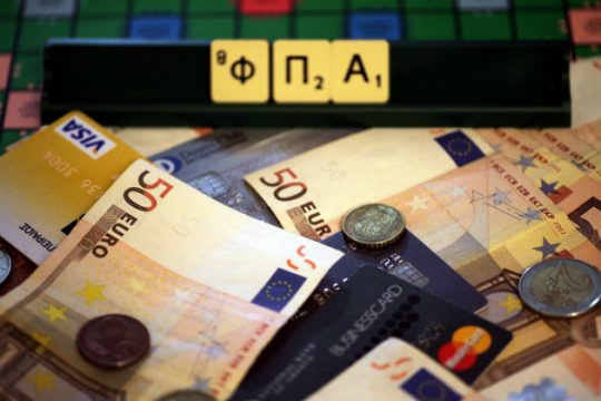 Λειτουργεί η ηλεκτρονική υποβολή δήλωσης ΦΠΑ και ΕΦΑ