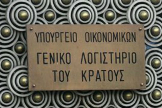 Χρήμα στα κρατικά ταμεία από τις 100 δόσεις