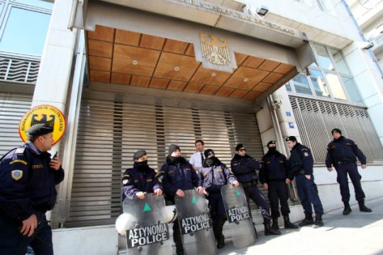 Συγκέντρωση διαμαρτυρίας έξω από τη γερμανική πρεσβεία