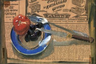 Μικρά υπέροχα τίποτα