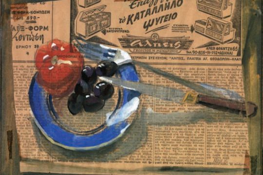 Μικρά υπέροχα τίποτα
