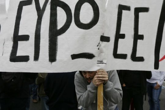 Ρήξη τώρα με δανειστές – Ε.Ε. – κεφάλαιο
