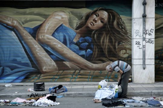 Ενα τσιγάρο δρόμος μέχρι το σημείο μηδέν