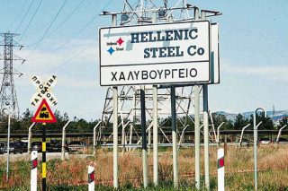 Σε εκκαθάριση η Hellenic Steel