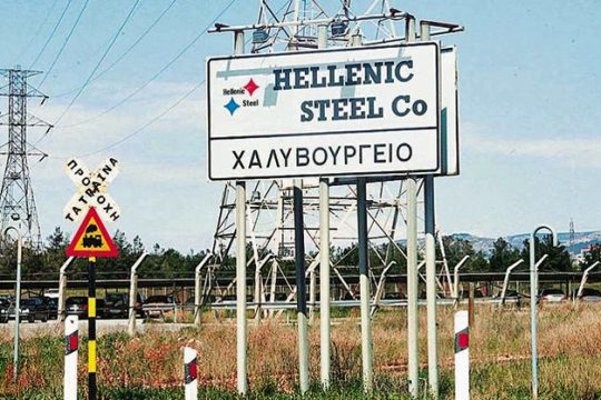 Σε εκκαθάριση η Hellenic Steel