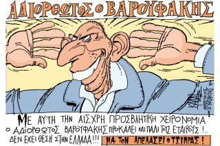 Του Γιάννη Καλαϊτζή