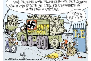 Του Γιάννη Καλαϊτζή