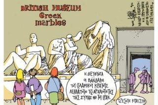 Του Γιάννη Καλαϊτζή