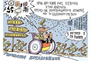 Του Γιάννη Καλαϊτζή