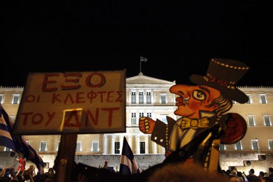 Θέατρο Σκιών