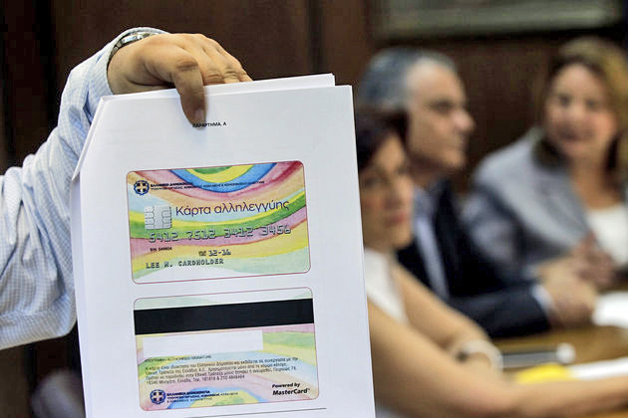 Από την ΕΤΕ η κάρτα αλληλεγγύης