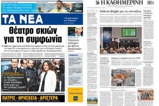 Βλέπουν «φαντάσματα»…
