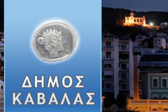 Καβάλα: Τον Ιούνιο τα αποκαλυπτήρια του Μνημείου Ολοκαυτώματος