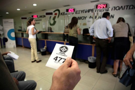 Υστέρηση σε έσοδα εσοδεία σε νόμους
