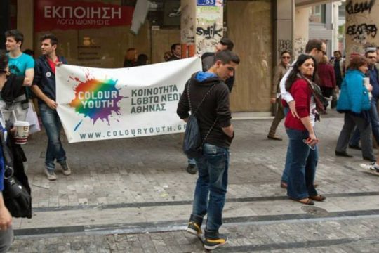 Νέα κρούσματα ομοφοβίας