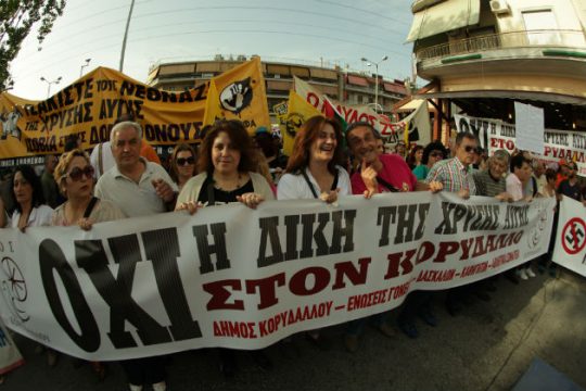 Προς μεταφορά ο χώρος διεξαγωγής της δίκης της Χ.Α.