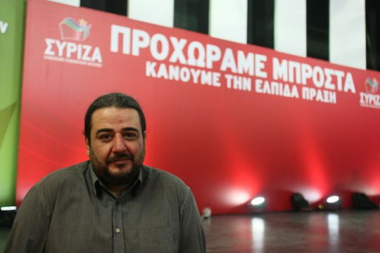 «Ο ΣΥΡΙΖΑ απειλεί τον μονόδρομο της λιτότητας στην Ευρώπη»