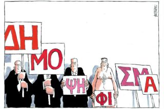 Του Μιχάλη Κουντούρη