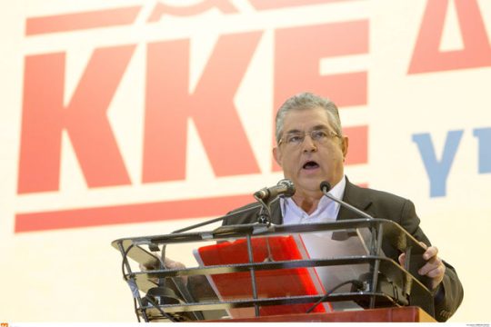 Κουτσούμπας: Γίνονται ροζ οι γραμμές της κυβέρνησης