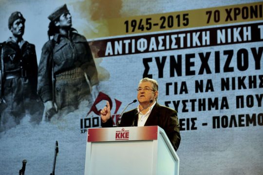 «Κάλπικα διλήμματα»