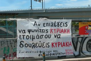 Η αδύνατη ανακωχή